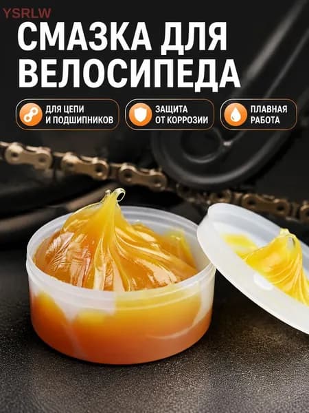 Велосмазка 20 мл