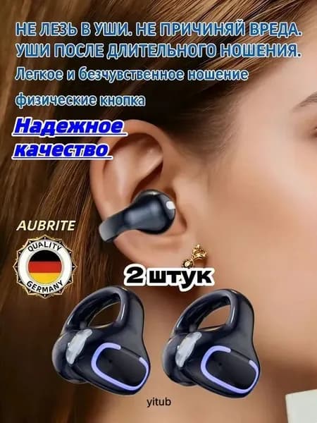 Наушники беспроводные с микрофоном, Bluetooth, USB Type-C, черно-серый