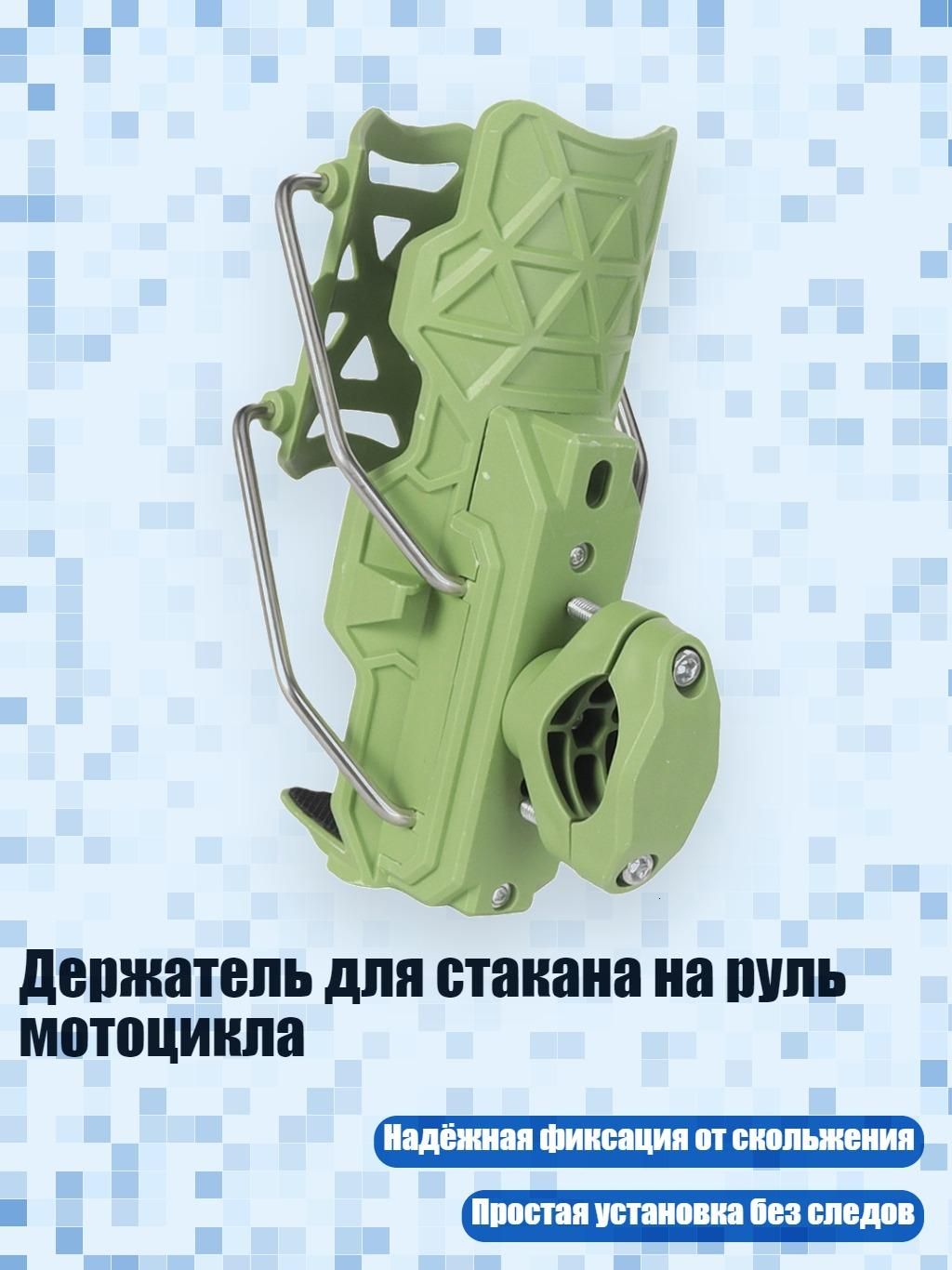 Мотоподставка