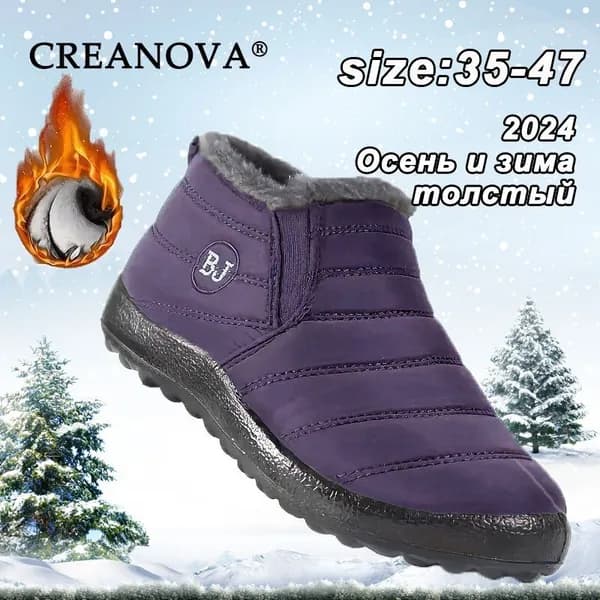 Сапоги CREANOVA