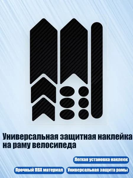 Велокосметика