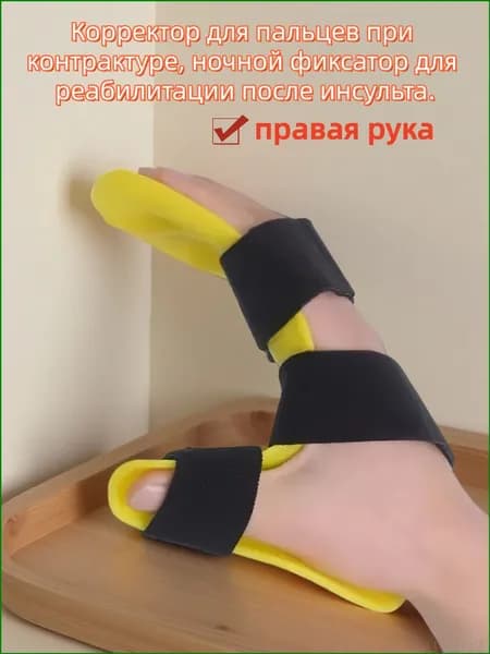 Накладки на ладони, размер: Универсальный