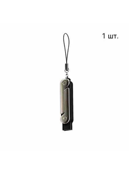 Складной USB-адаптер-конвертер со встроенной подставкой и функцией зарядки (3 шт.) для универсального использования в домашнем офисе