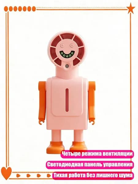Очиститель воздуха 2EE1101552_ZYS