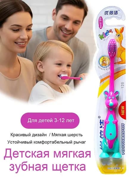Детская зубная щетка от 3 лет