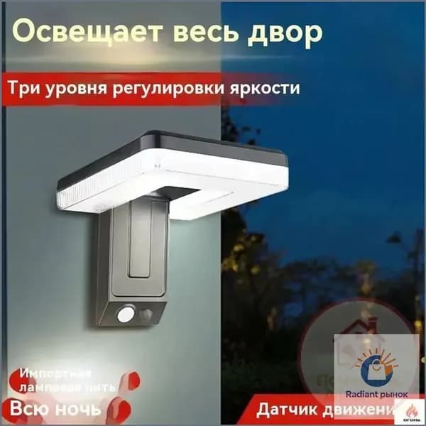 Уличный светильник, BA20S, количество ламп:1шт