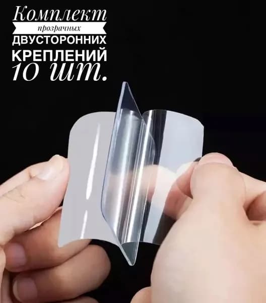 Крепление для картин, 10 шт