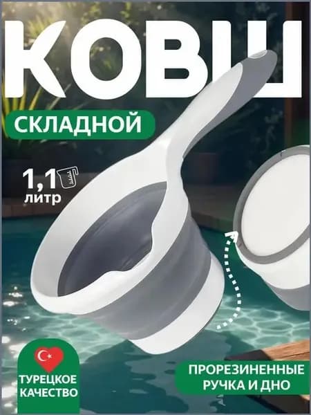 Бондарное изделие для бани Кружка для бани,
