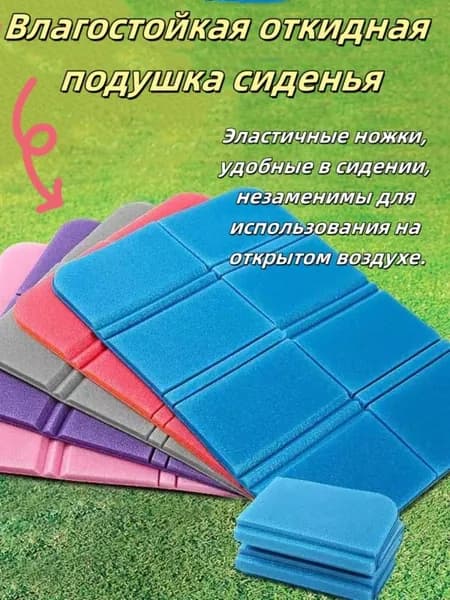 Подушка на стул zd01 100x140 см