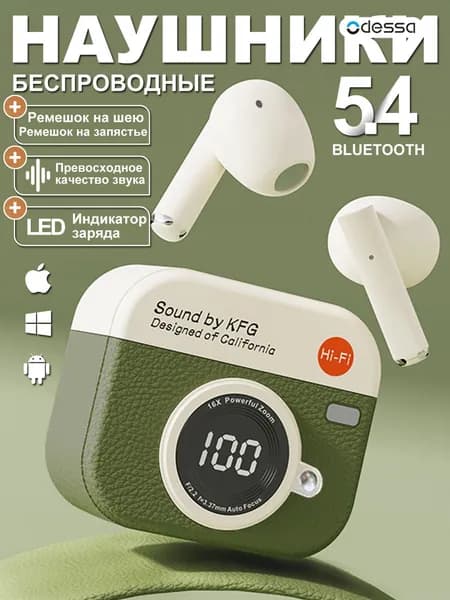 Наушники беспроводные с микрофоном, Bluetooth, USB Type-C, зеленый