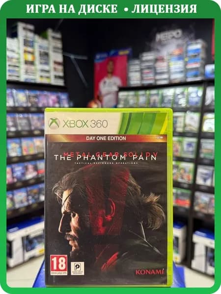 Игра Metal Gear Solid V: The Phantom Pain (Xbox 360) (Box)