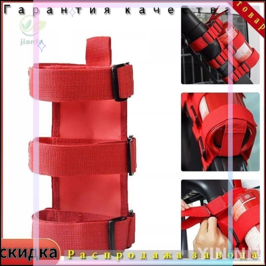 Фиксатор багажный, 0.43 м, 1 шт.