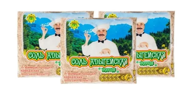 Соль пищевая Адыгейская Уляпская, 450 гр (3 шт. в наборе)