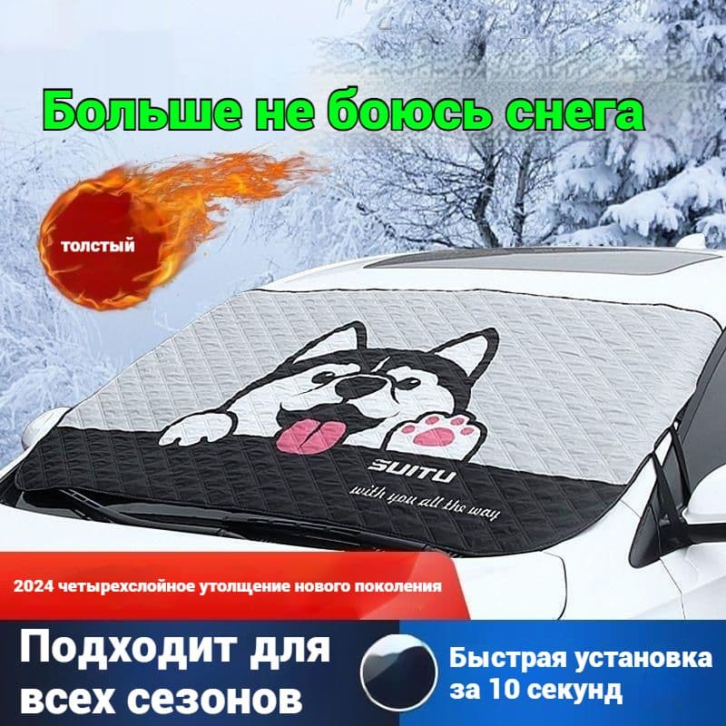 Накидка автомобильная, Хлопок, ABS пластик, 1 шт.