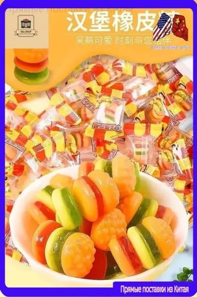 Маршмеллоу