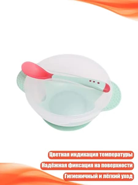 Силиконовый набор для кормления с тарелкой на присоске и ложкой - удобное кормление для детей от 6 месяцев, Зеленый