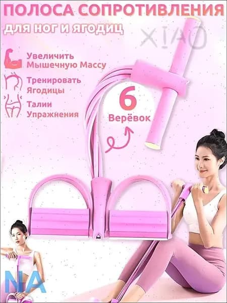 Мини-тренажер 019f1b50a0b77b6ebfa5b3478cabea45