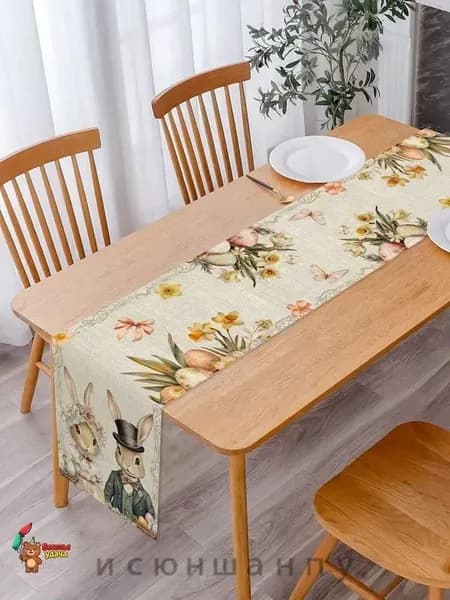 Дорожка для стола Полиэстер 33x183см