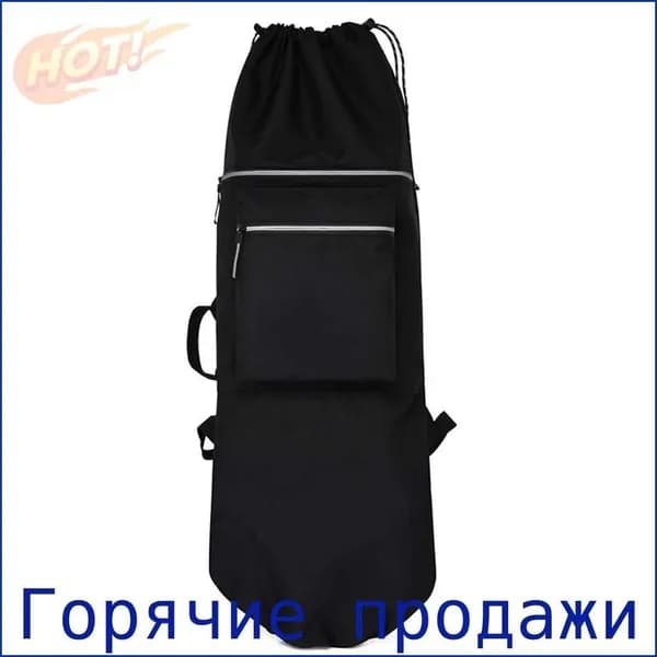 Рюкзак