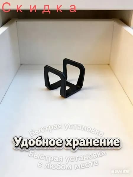 Аксессуары для домкрата - Адаптер, нагрузка до 2 т