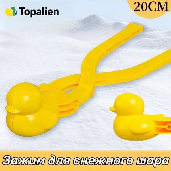 Детские игрушки,Зажим для снежного шара