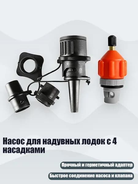 Аксессуары, запчасти для снорклинга
