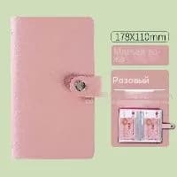 Копилка "Обычный", 18х11.8 см, 1 шт