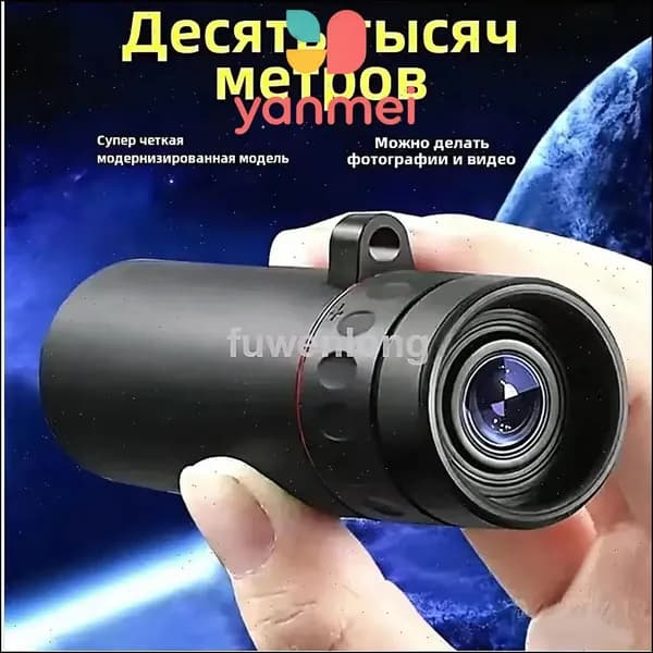 Телескоп высокого разрешения 500x25 с видом на природу и животных в съемки на мобильный телефон