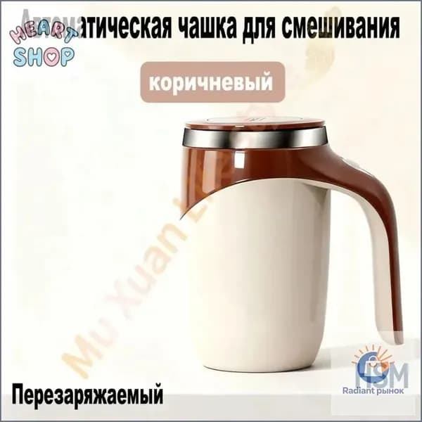Стационарный миксер 搅拌机, 10 Вт