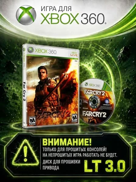Игра Far Cry 2  игра для XBox360 (XBox 360, Xbox, Русская версия)