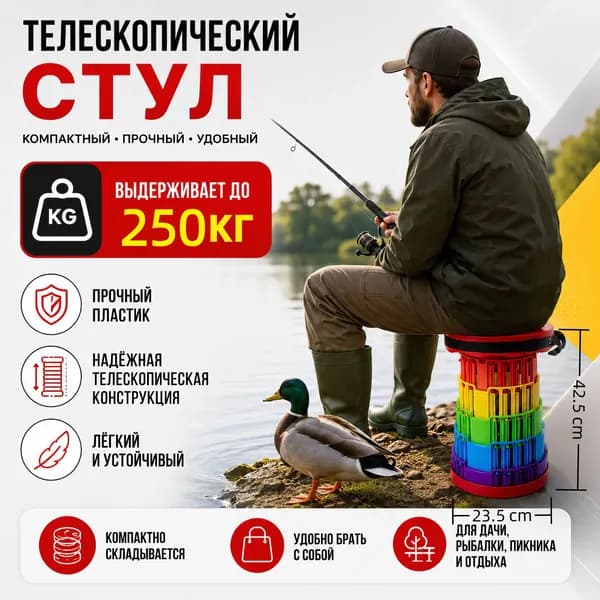 Кресло-шезлонг25Х7.5 см