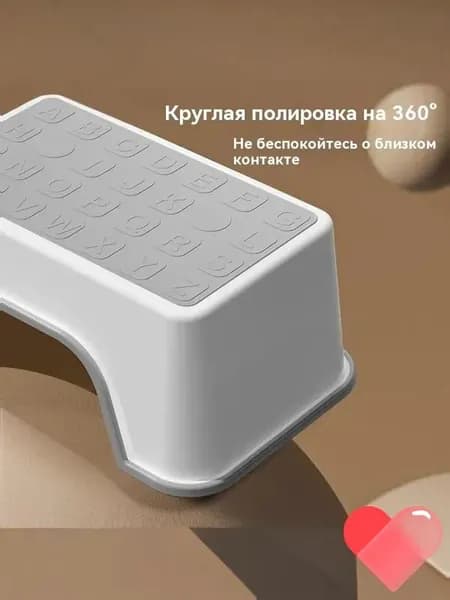 Табурет-стремянка, 1 шт.