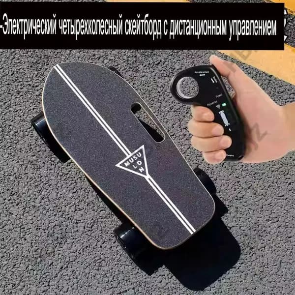 Электросамокат hbc55, черный матовый