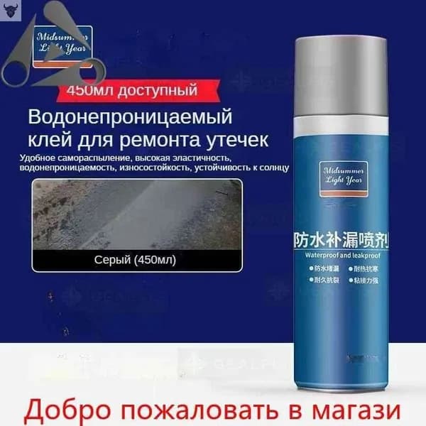 Функциональная добавка к ЛКМ