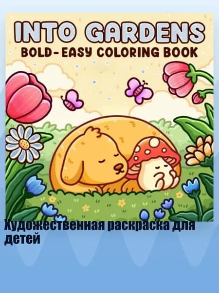 Краска штемпельная/ 230 г.