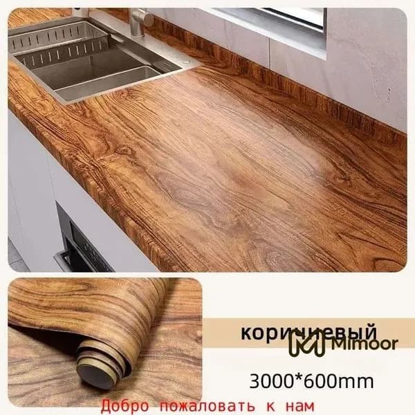 Обои Синтетические 3 м, 0.6 м