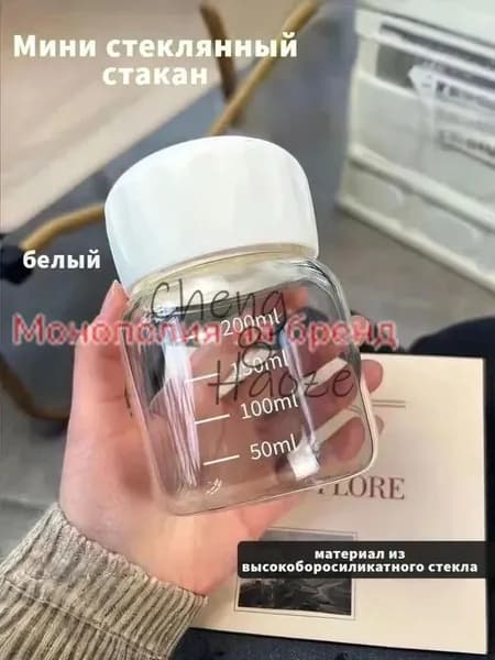 Бутылка, 0.3 л, 1 шт
