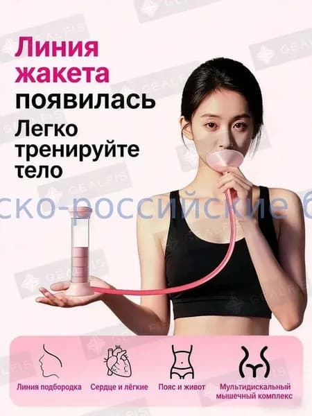 Мини-тренажер PWYLHL
