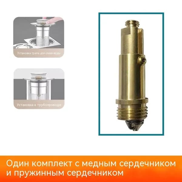 Донный клапан механизм клик-клак