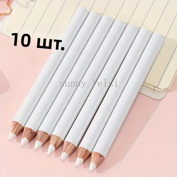 Набор из 10 эксклюзивных белых портновских мелков, легко удаляемых с тканей, одежды и квилтинга, с яркими оттенками, эргономичной формой, применяемых для шитья и рукоделия.