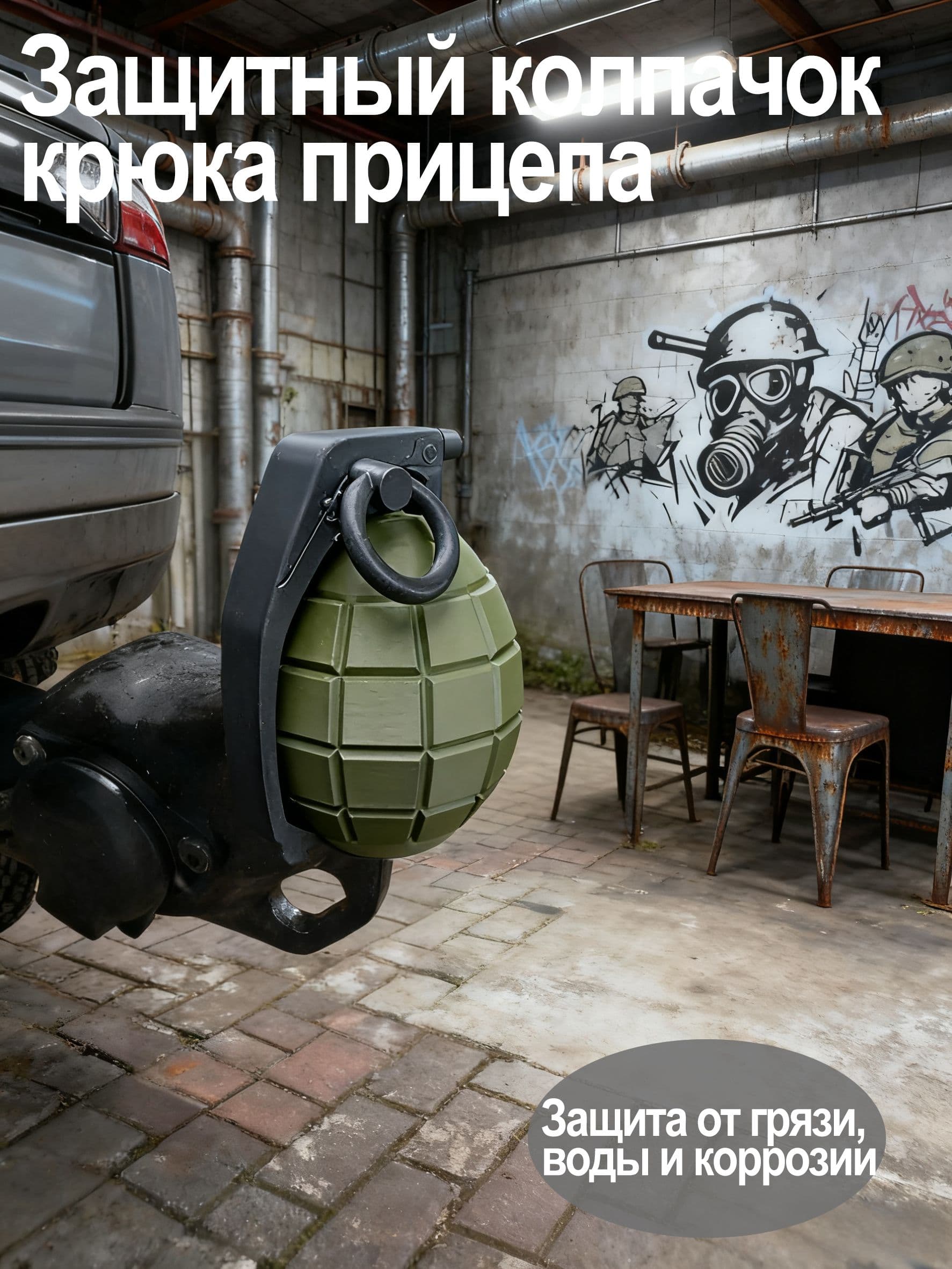 Запчасти для прицепа, 0.2 м, 1 шт.