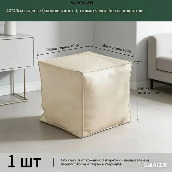 Сундук, Искусственная кожа, 40х40х40 см
