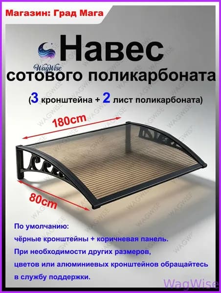 Навес на крыльце