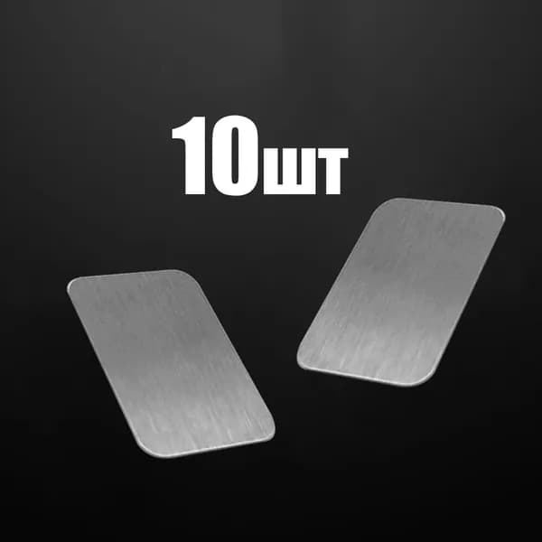 Шильдик (пластинка маркировочная) клеящийся 27х17мм 10шт