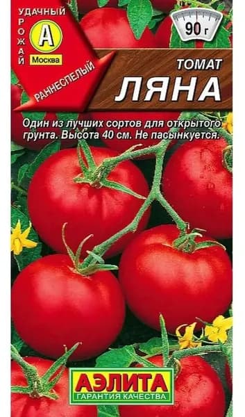Томат "Ляна" семена Аэлита для открытого грунта и теплиц, 0,2 гр