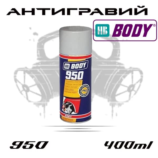 HB Body Антигравий Спрей, 400 мл, 1 шт.