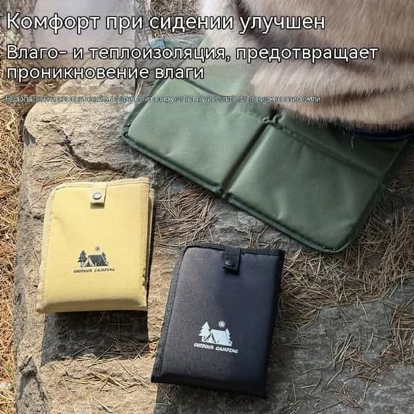 Складной водонепроницаемый коврик для отдыха на пляже
