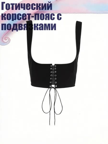 Туника