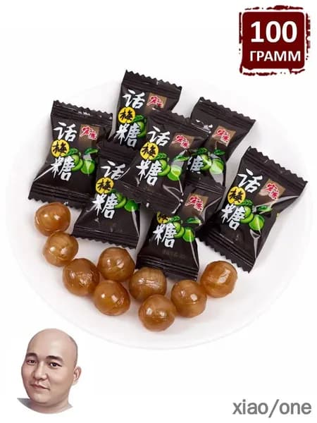 Конфеты сливовые Хайнань 100 г не приторный вкус с характером xiaojianshangmao