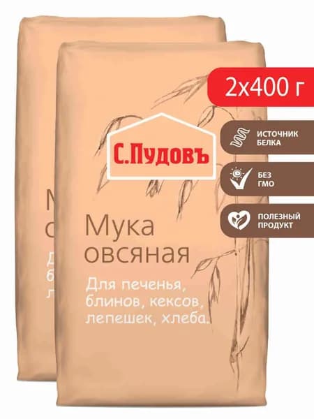 Овсяная мука С.Пудовъ, 2 шт по 400 г